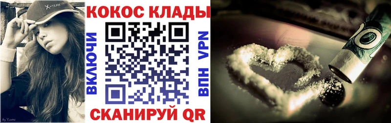 Купить закладку Новопавловск Героин  А ПВП  Марихуана  Псилоцибиновые грибы  COCAIN  ГАШИШ  АМФ 