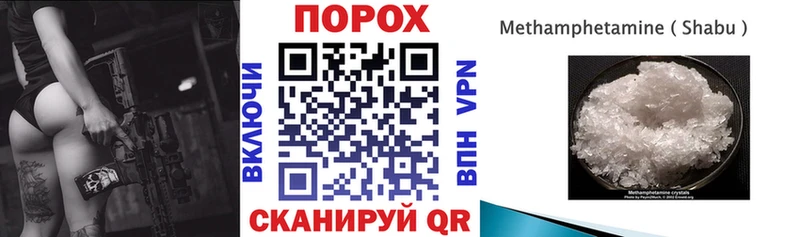 Амфетамин 97%  где найти наркотики  нарко площадка наркотические препараты  Новопавловск 