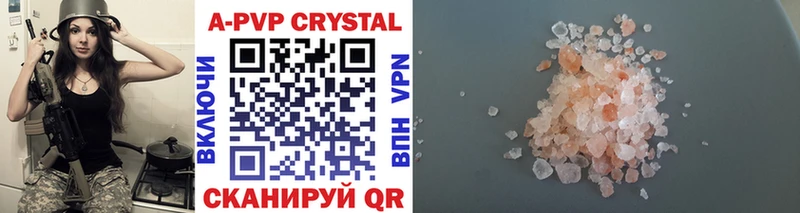 дарнет шоп Новопавловск Alpha-PVP Crystall