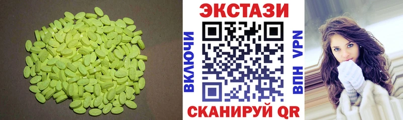 ЭКСТАЗИ mix  Новопавловск 