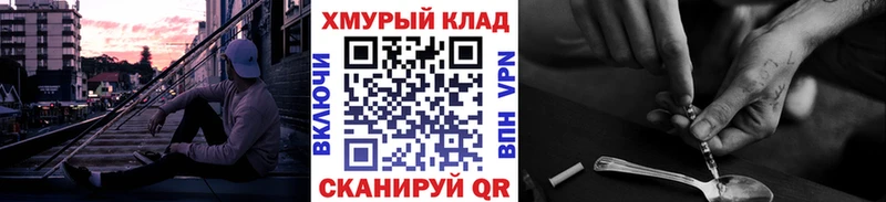 ГЕРОИН гречка где купить Новопавловск