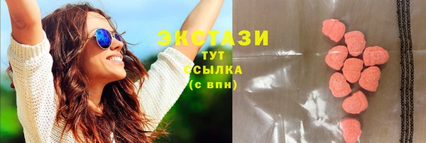 синтетический гашиш Балахна