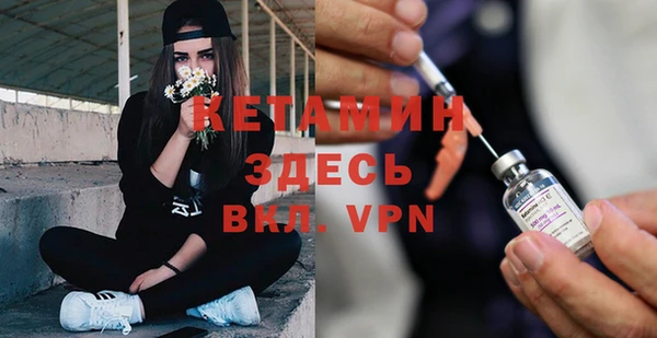 синтетический гашиш Балахна