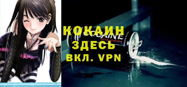 герыч Баксан