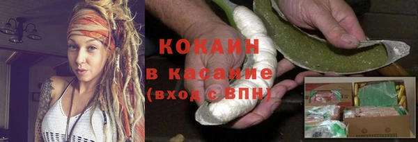гашиш Балабаново