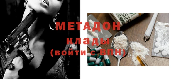 гашиш Балабаново