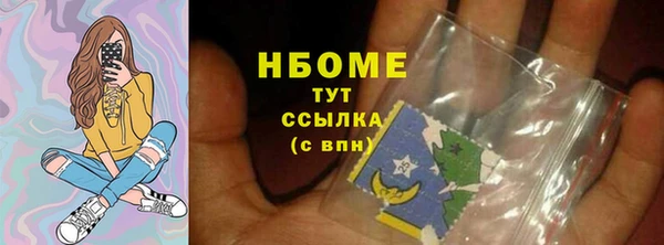 синтетический гашиш Балахна