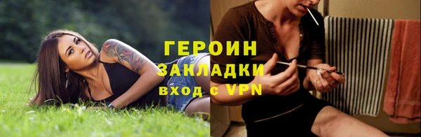 синтетический гашиш Балахна