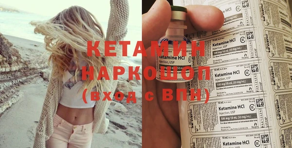 герыч Баксан