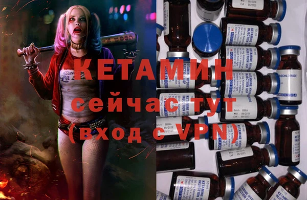 синтетический гашиш Балахна