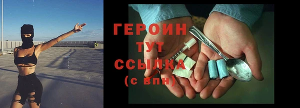 герыч Баксан