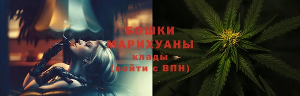 синтетический гашиш Балахна