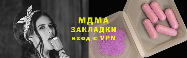 гашиш Балабаново