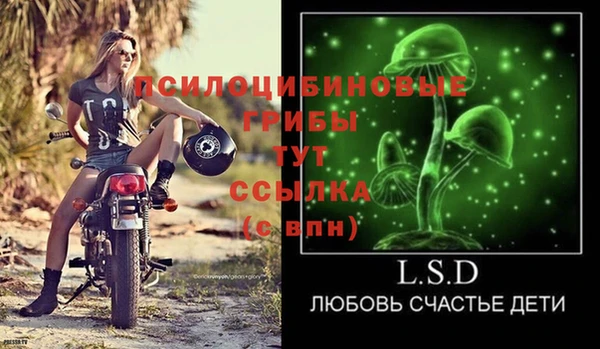 гашиш Балабаново