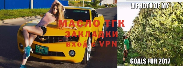 гашиш Балабаново