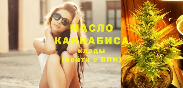 синтетический гашиш Балахна