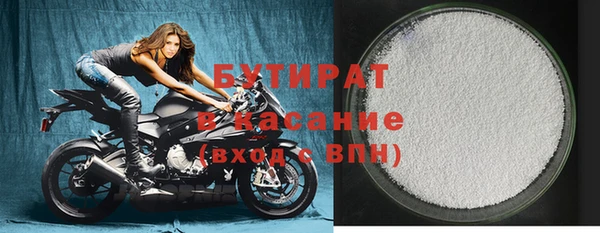 герыч Баксан
