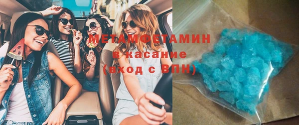 синтетический гашиш Балахна