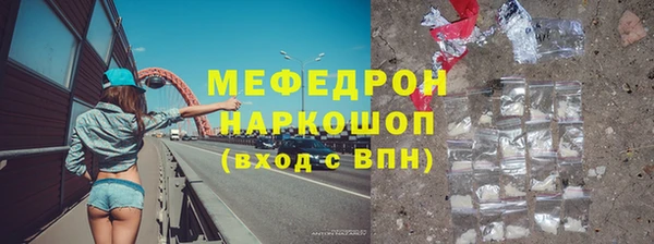 гашиш Балабаново