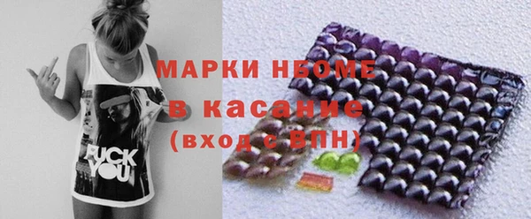 синтетический гашиш Балахна