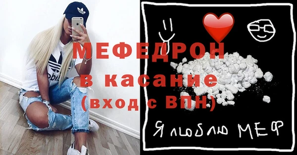 синтетический гашиш Балахна