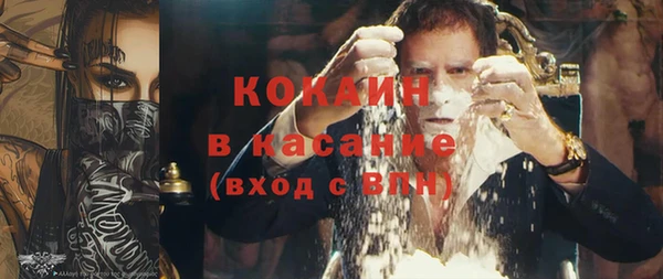 гашиш Балабаново