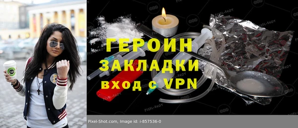 герыч Баксан