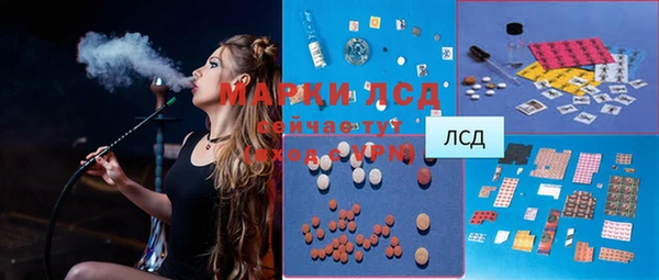 синтетический гашиш Балахна