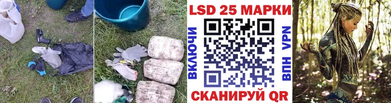 наркота  Новопавловск  ЛСД экстази кислота 