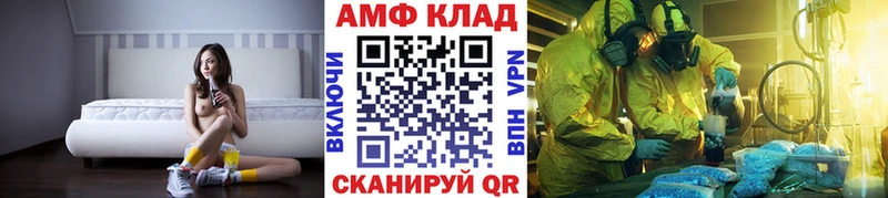 Первитин винт  Новопавловск 