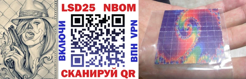Марки N-bome 1,8мг даркнет сайт Новопавловск